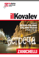il Kovalev il Kovalev