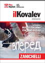 il Kovalev minore
