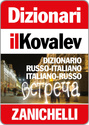 il Kovalev Digitale