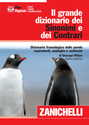 Il grande dizionario dei Sinonimi e dei Contrari